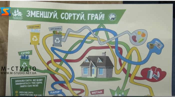 В Ужгороді презентували посібник "Виховання в учнів культури сортування побутових відходів" (ВІДЕО)