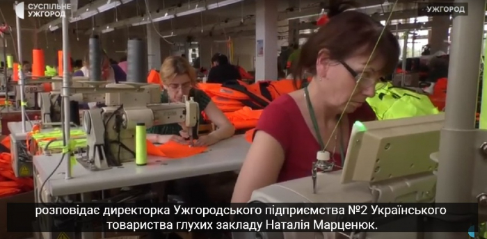 Плащі-намети, сидіння та шапки для військових шиють на підприємстві Українського товариства глухих в Ужгороді
