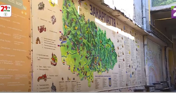 В Ужгороді оновили туристично-інформаційну карту Закарпаття (ВІДЕО)