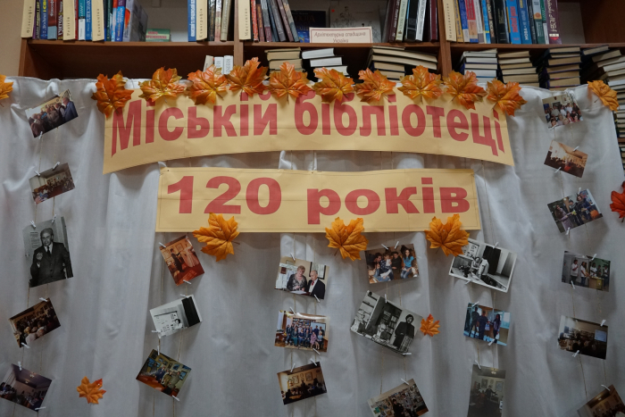 Ужгородській міській бібліотеці – 120 років!