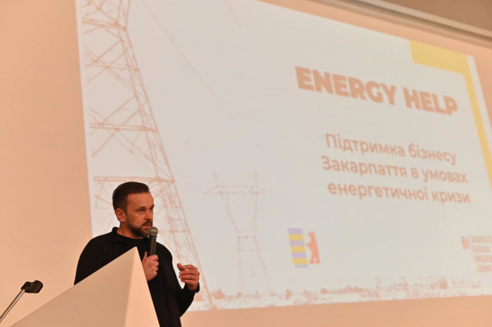 Відсьогодні в Закарпатській області стартує реєстрація у програмі підтримки підприємців «Energy Help»