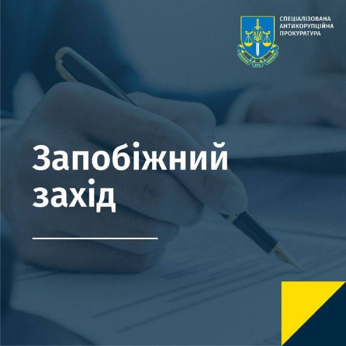 Суд обрав для нардепа з Ужгорода, який з іншими особами підозрюються у заволодінні понад 320 га землі, заставу в 26,8 млн грн