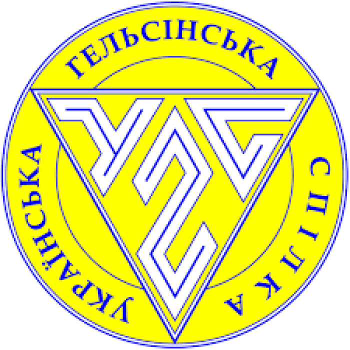 Громадська приймальня Української Гельсінської спілки з прав людини в Ужгороді здійснює документування свідків воєнних злочинів
