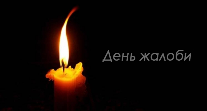 В Ужгороді у п’ятницю, 15 грудня, – День жалоби. Місто прощатиметься із трьома загиблими Героями