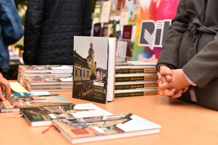 В Ужгороді відбудеться „Книга-Фест-2023”
