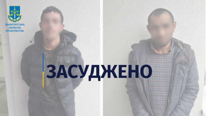 Нападників на одесита у Воловці засудили до 10 та 9,5 років тюрми