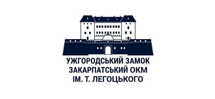 Закарпатський обласний краєзнавчий музей відтепер має свій логотип (ФОТО)