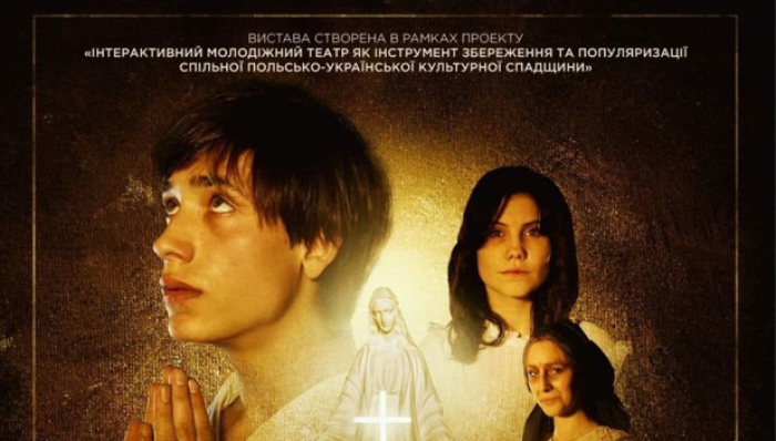 20 березня в Ужгороді відбудеться прем’єра вистави «Диво бідних людей» ВХІД БЕЗКОШТОВНИЙ