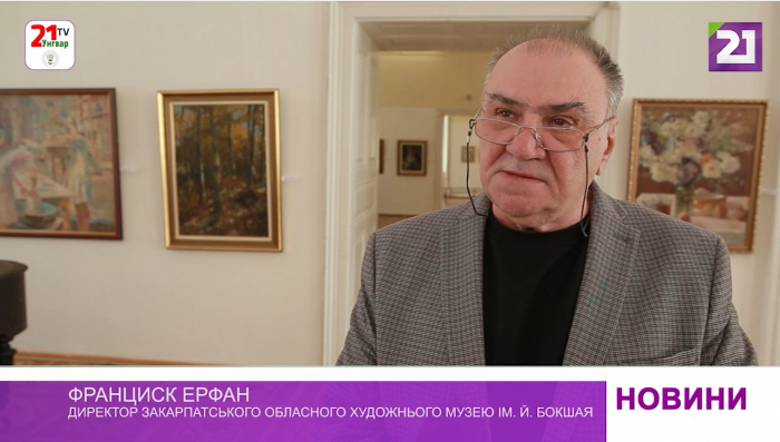 Виставку творів до 110-ї річниці художника Гаврила Глюка презентували в Ужгороді (відео)