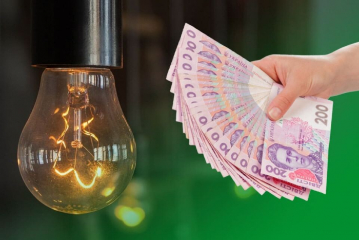 В Україні із 1-го червня зросла вартість електроенергії (ВІДЕО)