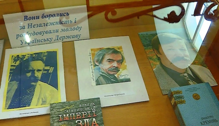 Літературний захід, присвячений Дню Української Державності, відбувся в Ужгороді
