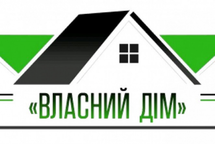 Програма «Власний дім»: закарпатцям погодили 284 заявки на отримання пільгового кредиту