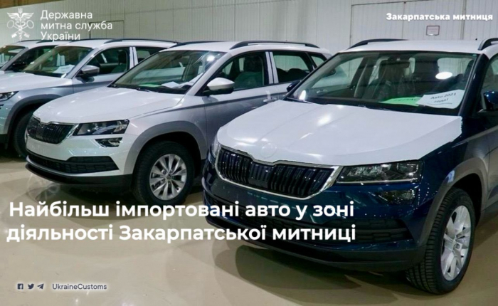 Закарпатська митниця: Volkswagen, Skoda  та Audi - найбільш імпортовані авто в 2023 році

