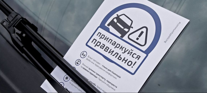 Понад 3,4 млн грн до бюджету Мукачева надійшло у 2023-му від сплати штрафів за порушення паркування 