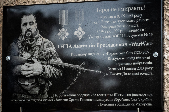 В Ужгороді сьогодні відкрили меморіальну дошку загиблому Герою Анатолію Тегзі