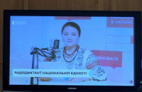 Ужгород долучився до написання Всеукраїнського радіодиктанту національної єдності