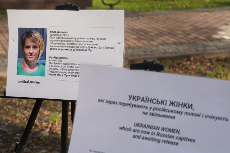 Просвітницька кампанія «Не мовчи. Ти маєш право на захист» відбулася в Ужгороді