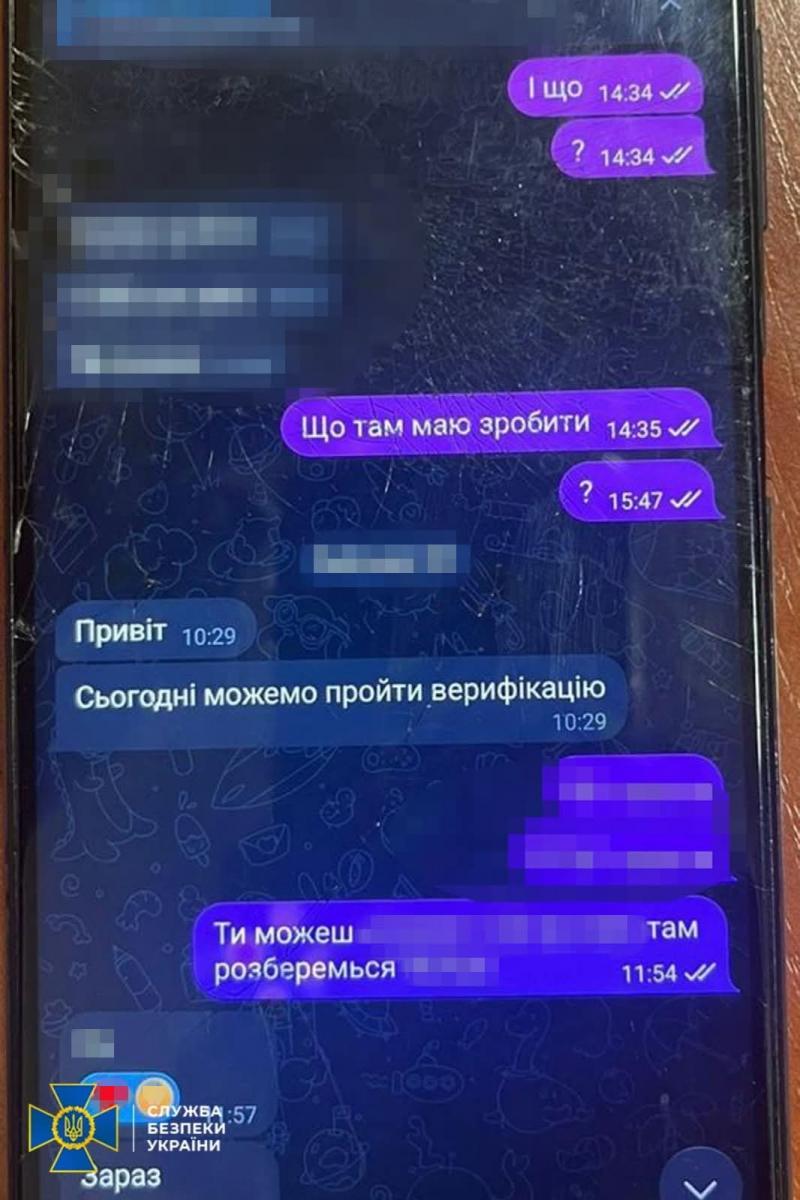 СБУ затримала на Закарпатті ще одного агента рф, який намагався зареєструвати декілька терміналів Starlink для рашистів