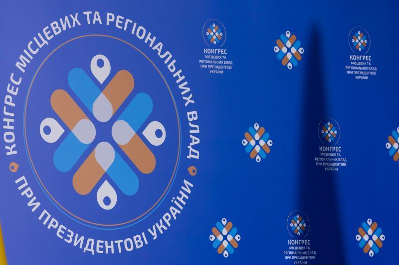 Богдан Андріїв взяв участь у засіданні Конгресу місцевих та регіональних влад при Президентові України
