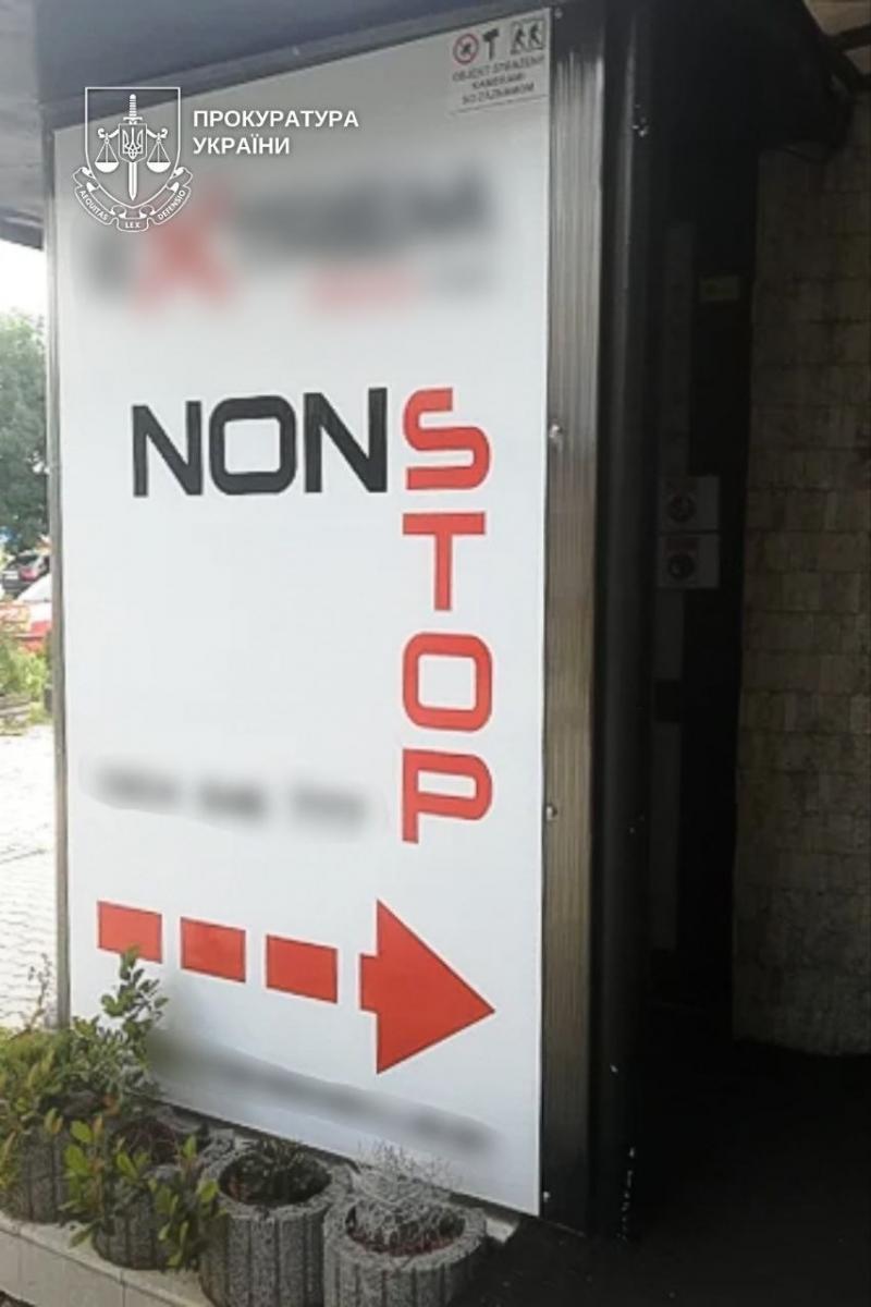 На Закарпатті затримали громадянку Словаччини, яка вербувала жінок для сексуальної експлуатації