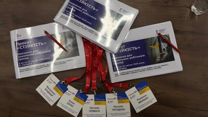 На Закарпатті стартували п?ятиденні навчання для близько 40 фахівців соціальної сфери, які працюють з дітьми з інвалідністю та вразливими сім'ями