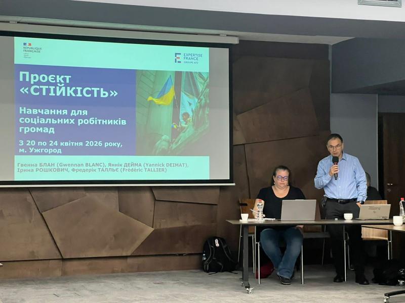 На Закарпатті стартували п?ятиденні навчання для близько 40 фахівців соціальної сфери, які працюють з дітьми з інвалідністю та вразливими сім'ями