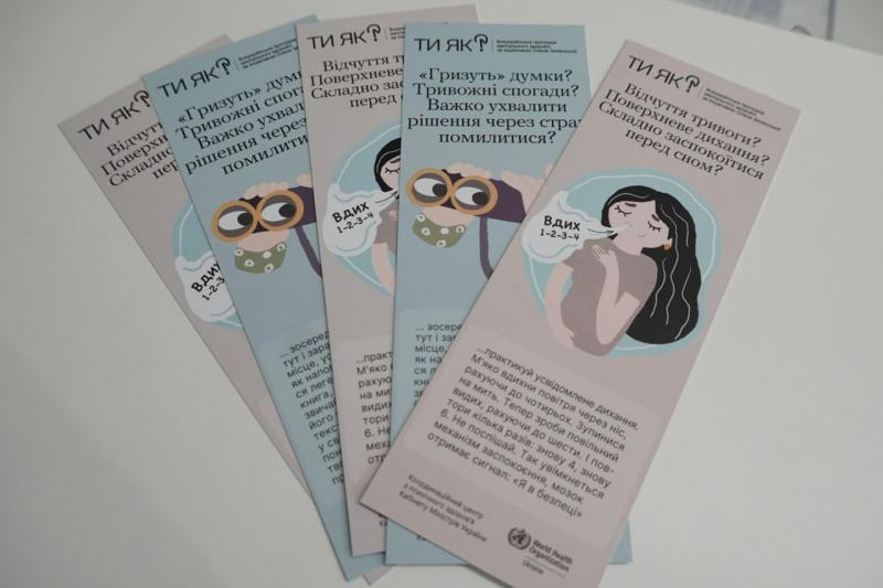 В Ужгороді запрацював центр ментального здоров’я мережі «ПОВЕРНЕННЯ»