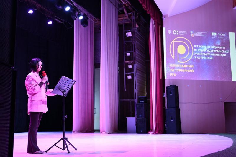 В Ужгороді – фінальний етап Всеукраїнської учнівської олімпіади з астрономії