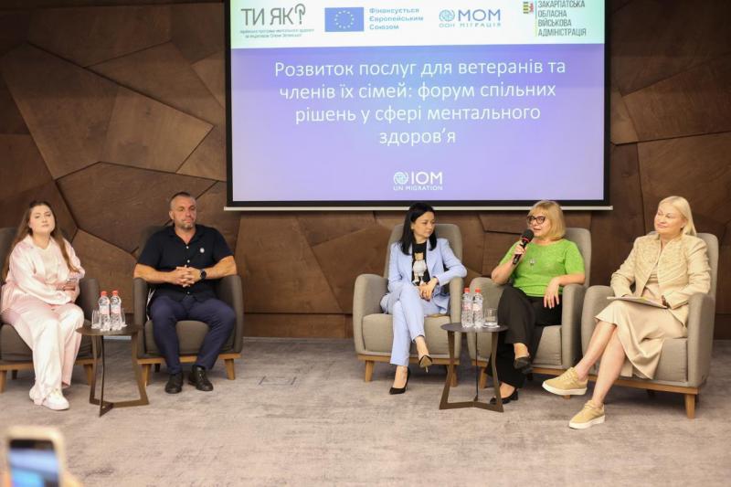 Реінтеграція захисників: на Ужгородщині обговорили розширення психологічної підтримки в громадах