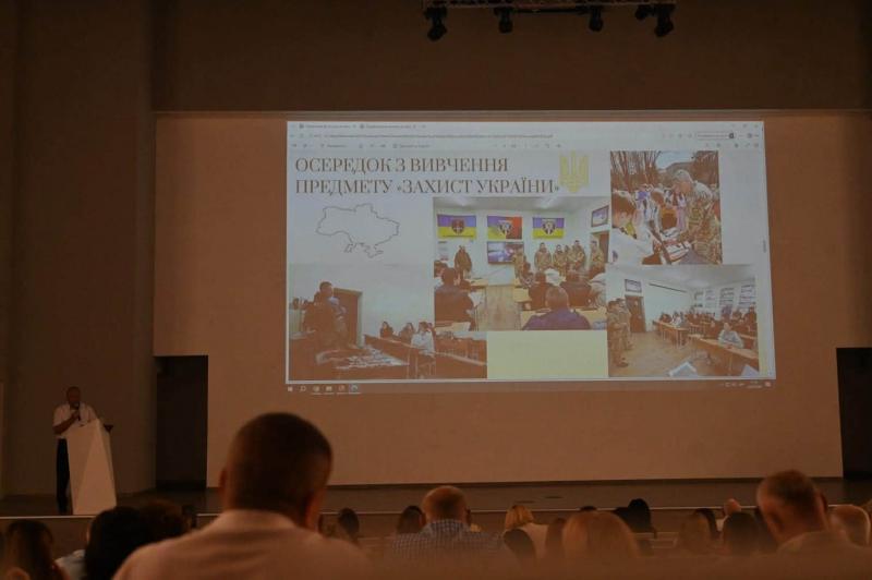 На Закарпатті обговорили підготовку до нового навчального року та реформу освіти
