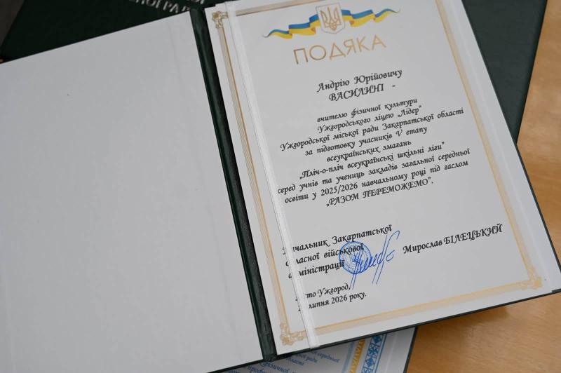 Команди з Ужгорода принесли Закарпаттю «золото» та «бронзу» Всеукраїнських шкільних лі