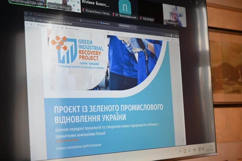 Бізнес Закарпаття може стати учасником міжнародних програм підтримки, які втілює ООН з промислового розвитку (UNIDO).