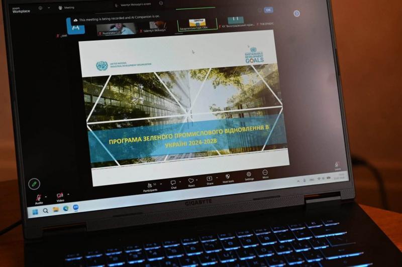 Бізнес Закарпаття може стати учасником міжнародних програм підтримки, які втілює ООН з промислового розвитку (UNIDO).