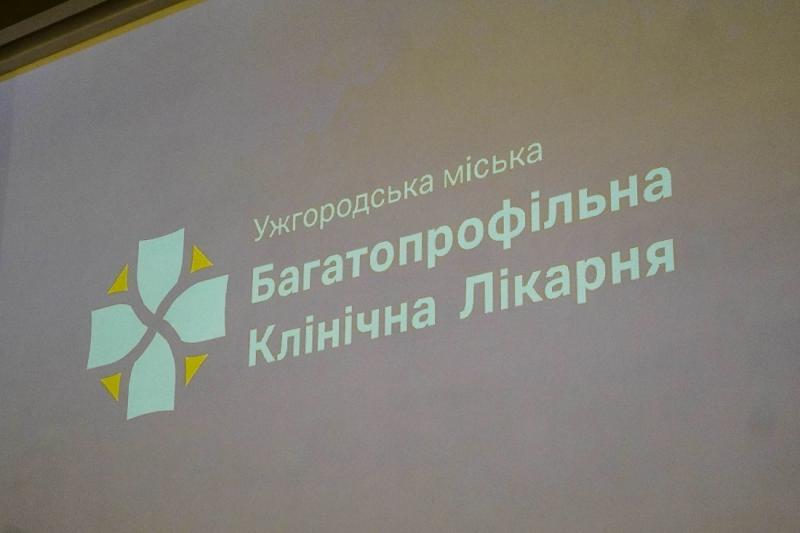 Богдан Андріїв: «Щира вдячність кожному медичному працівнику Ужгорода»