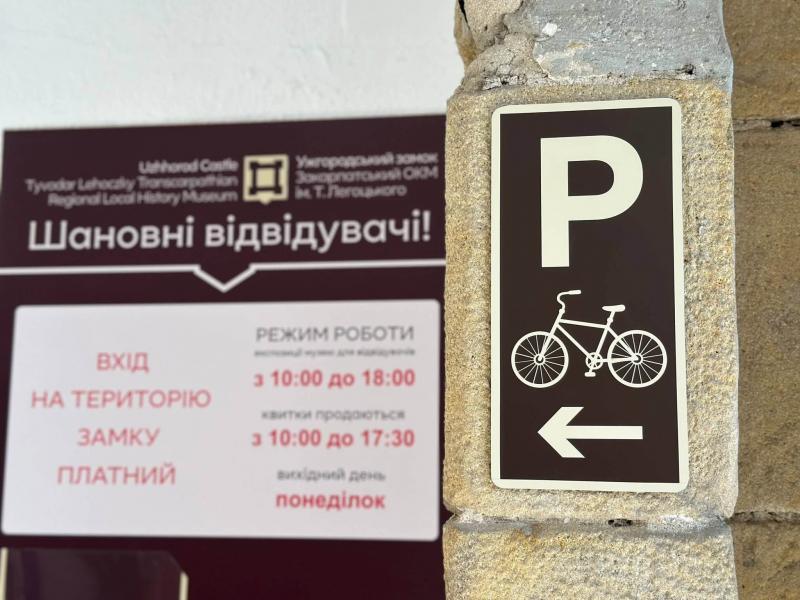 Ужгородський замок продовжує оновлювати музейний простір