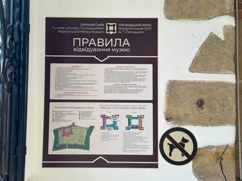 Ужгородський замок продовжує оновлювати музейний простір