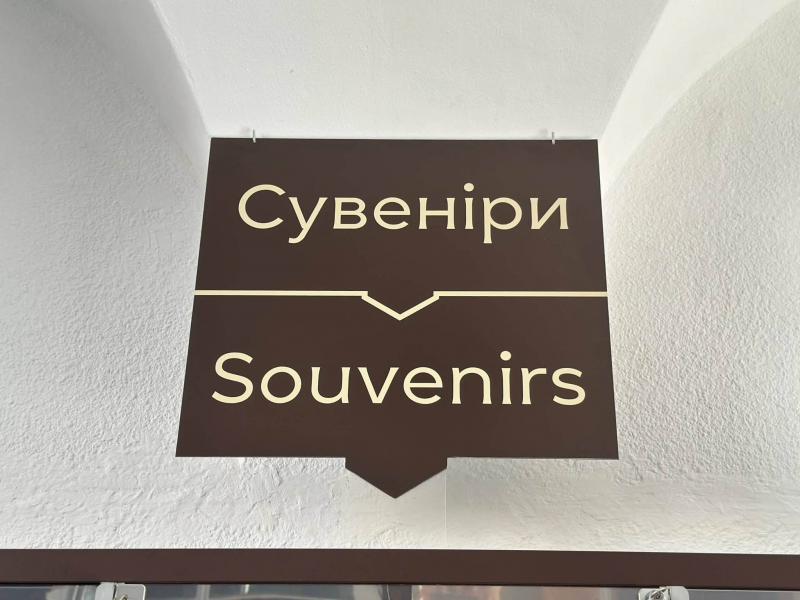 Ужгородський замок продовжує оновлювати музейний простір