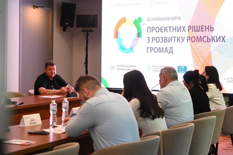 Ужгород прийняв Всеукраїнський форум проєктних рішень для розвитку ромських громад
