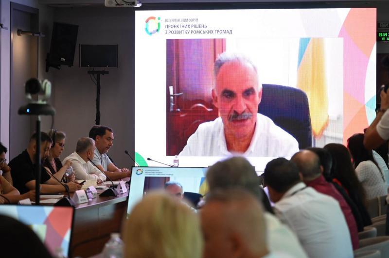 Ужгород прийняв Всеукраїнський форум проєктних рішень для розвитку ромських громад