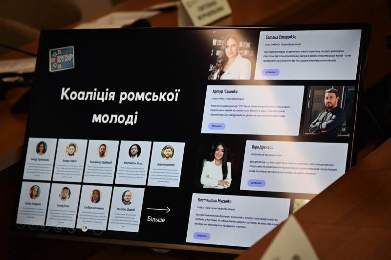 Ужгород прийняв Всеукраїнський форум проєктних рішень для розвитку ромських громад