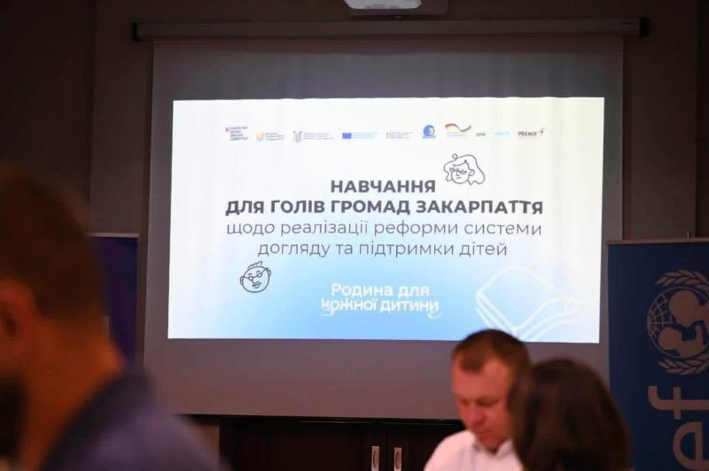 Захист прав дитини — відповідальність громади: в Ужгороді відбулося навчання для голів територіальних громад