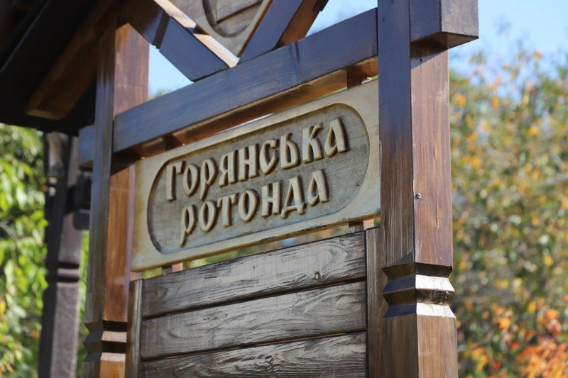 Богдан Андріїв: "Із нагоди 1133-ї річниці Ужгорода сьогодні помолилися за наше місто, за наших захисників і за мир в Україні"