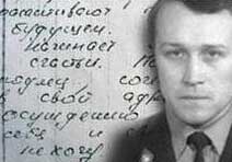 Генпрокуратура: Ігор Гончаров помер через травму, завдану співробітниками СІЗО
