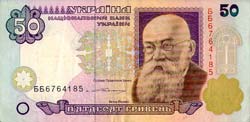 Ужгород. 32 п’ятдесятидоларові купюри виявилися фальшивими