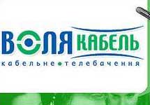 Затримано керівників "Воля-Кабель"