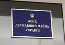 ФДМ продав "Павлоградвугілля" за 1,4 млрд гривень

