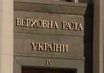 Попередньо схвалено проект закону про кримінальне переслідування за перехоплення комп’ютерної інформації

