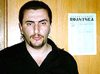 Російський дисидент в Україні
