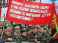 В Україні триває жалоба 