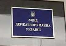 Криворізький залізорудний комбінат продано за 690 млн гривень